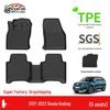 Skoda Kodiaq 2017-2023 TPE Экологичные коврики для пола и багажника