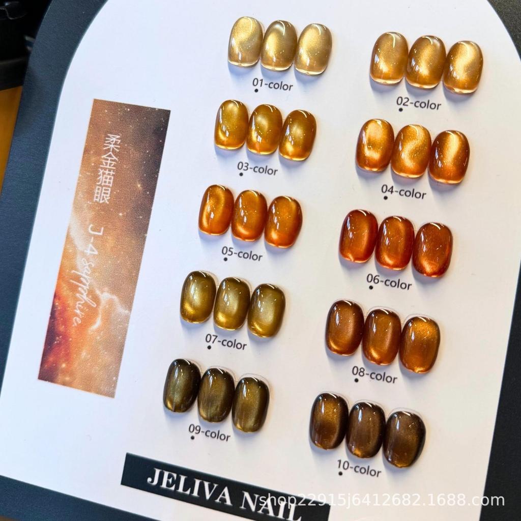 10-Color Soft Gold Cat Eye Nail Gel Set - Exclusive Salon-Quality Whitening Beads