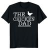 Футболка унисекс с изображением куриного папы и Днем отца