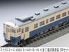 MicroAce N Gauge Kiha 40 + Kiha 58 Набор тестовой окраски завода Кокура, 2 вагона, Модель дизель-поезда, A9863