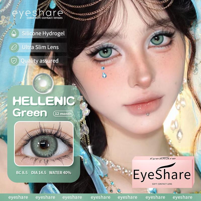 Eyeshare 1 пара цветных контактных линз 14,5 мм для глаз, натуральные линзы, макияж глаз, ежегодное использование, косметика для красоты