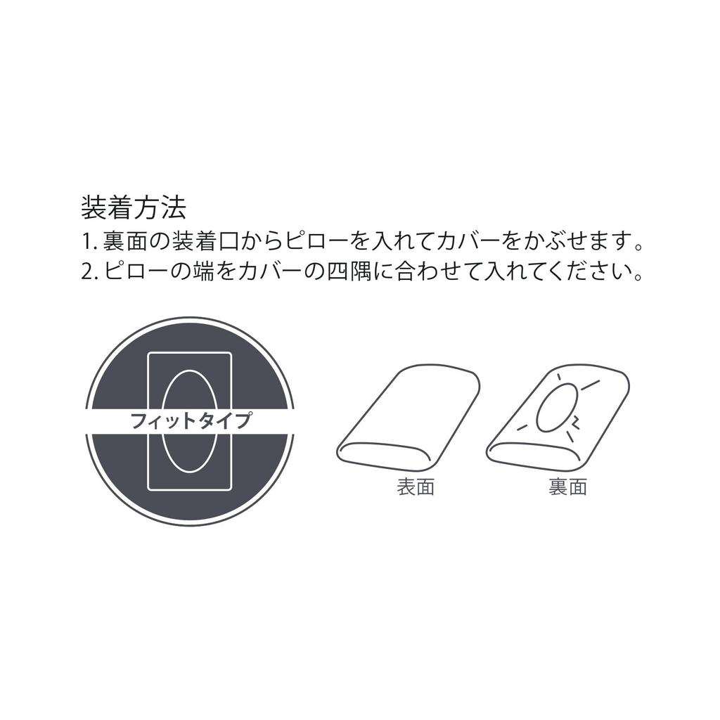 Tempur Pillow Cover Gray Smooth Pillow Case for Queen M Smooth Antibacterial and Odor Resistant Stretchable Pillow Cover 73009232 S/Queen