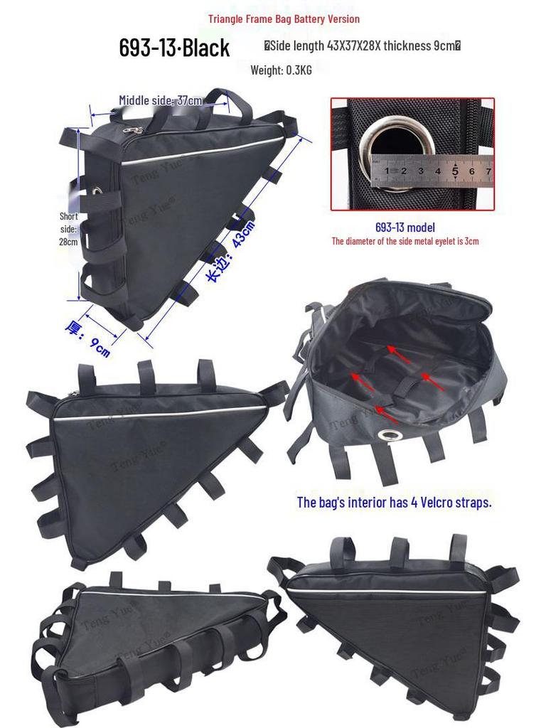 Сумка треугольной рамы для горного велосипеда и электровелосипеда для аккумулятора и хранения