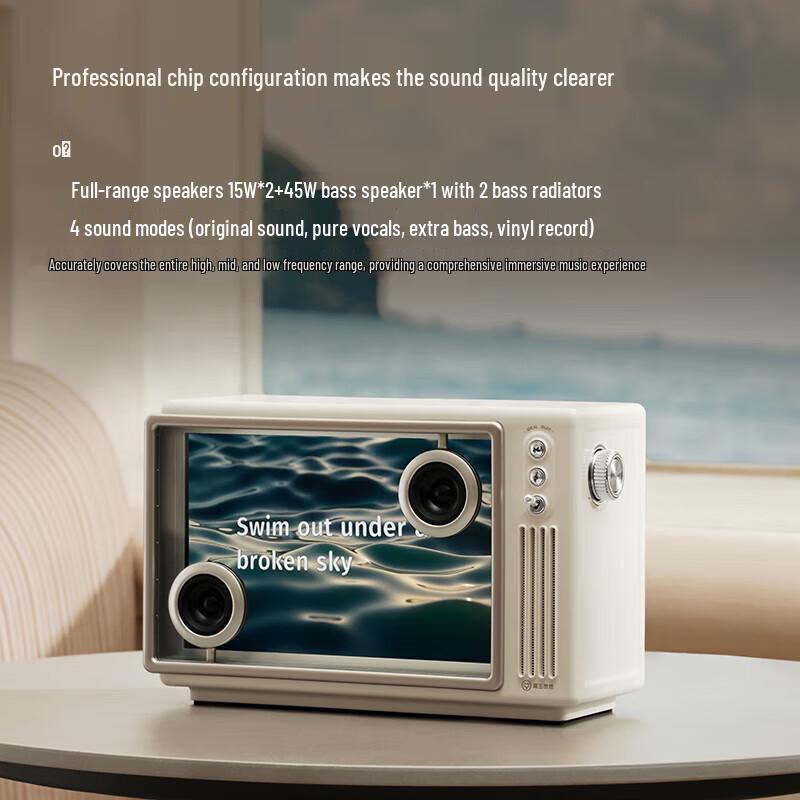 Mao Wang Inspiration Island Floating Lyric Speaker MW_T5