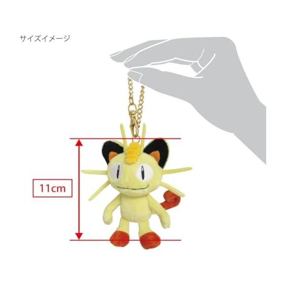 Мягкая игрушка-талисман Pokemon ALL STAR COLLECTION Meowth, высота 11 см