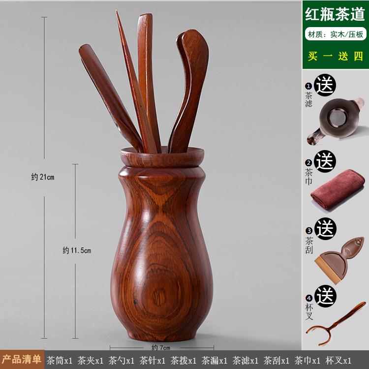 Kungfu Tea Set Accessories, Tea Ceremony, Six Gentlemen Whole Set, Black Sandalwood, Solid Wood Tea Clip, Bamboo Tweezers