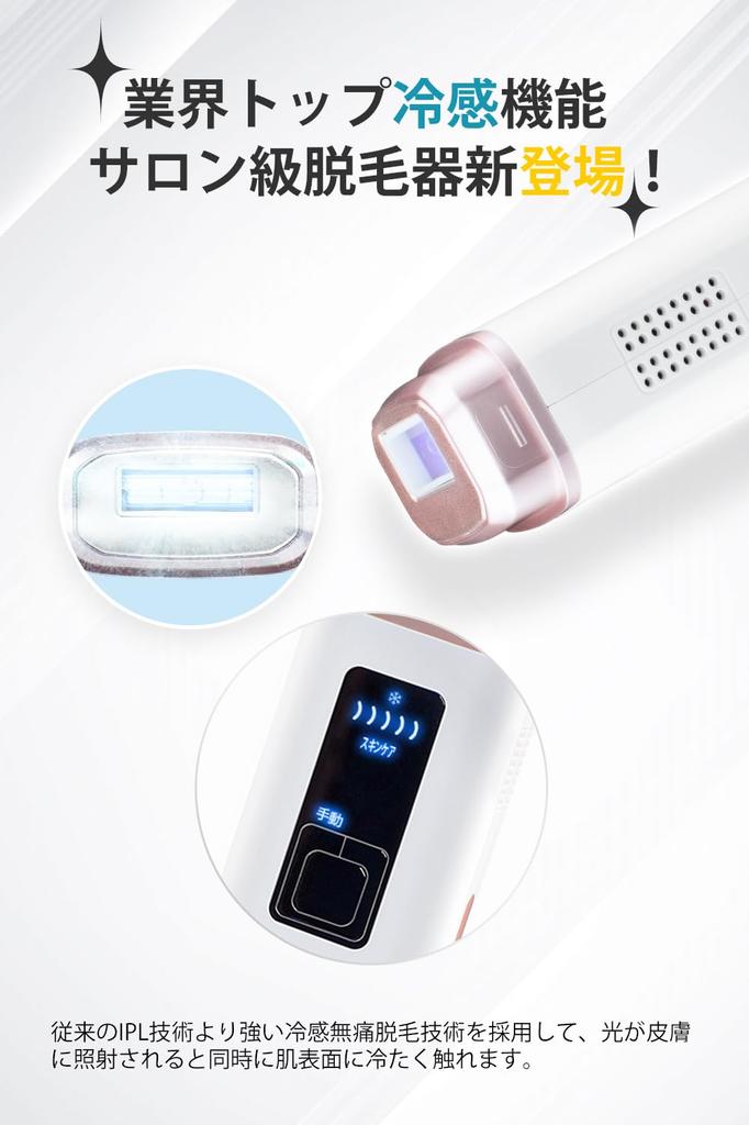 Устройство для удаления волос Ni Zmir Устройство для удаления волос IPL Оптическое косметическое устройство для удаления волос 4 в 1 Применимо ко всему телу Пылезащитное питание Безболезненное удаление волос