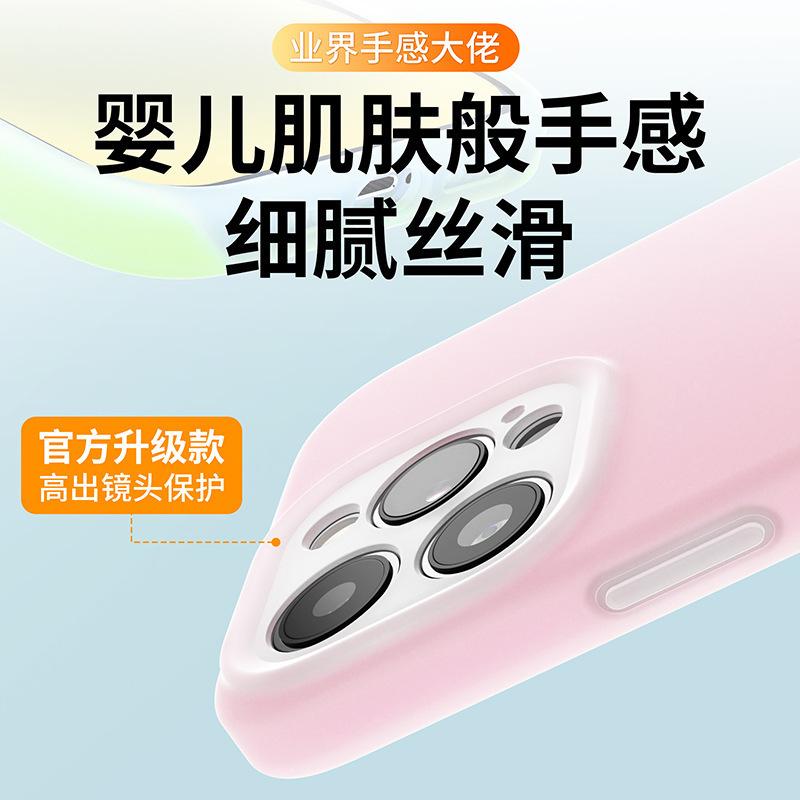 Желейный жидкий силикон подходит для чехла для мобильного телефона iPhone17 со встроенной кнопкой, защитного чехла Apple 15 со всеми гранями и мелкими отверстиями 14.