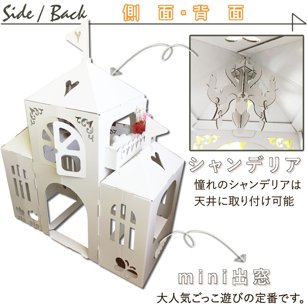 Детская палатка, картонный домик, картонный игровой домик, игровая палатка, большая, принцесса, домик с шариками, замок, дети, дом, детская палатка, игра в ролевые игры, детский домик,