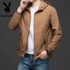 PLAYBOY Мужская легкая куртка с капюшоном для защиты от солнца