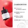 COSRX Сыворотка с ниацинамидом Niacinamide 15 Сыворотка с ниацинамидом Самое высокое содержание ниацинамида в своей линейке Problem Sensitive Basic Корейская косметика Сыворотка, 20 мл, 15%