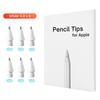 for Apple pencil tip Double Layer 2B & HB & Thin Tip & Transparent Nib For Apple Pencil 1st 2nd Generation Nib iPad Stylus Pen