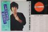 LP Пластинка JUNKO SAKURADA - Shiawase Shibai SJX20033 VICTOR 1977 Япония Оби Японская Поп-звезда