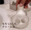 Sakura Brush Kumano ROTD-2.6 Щетка для умывания лица Ультратонкие щетинки Набор для красоты