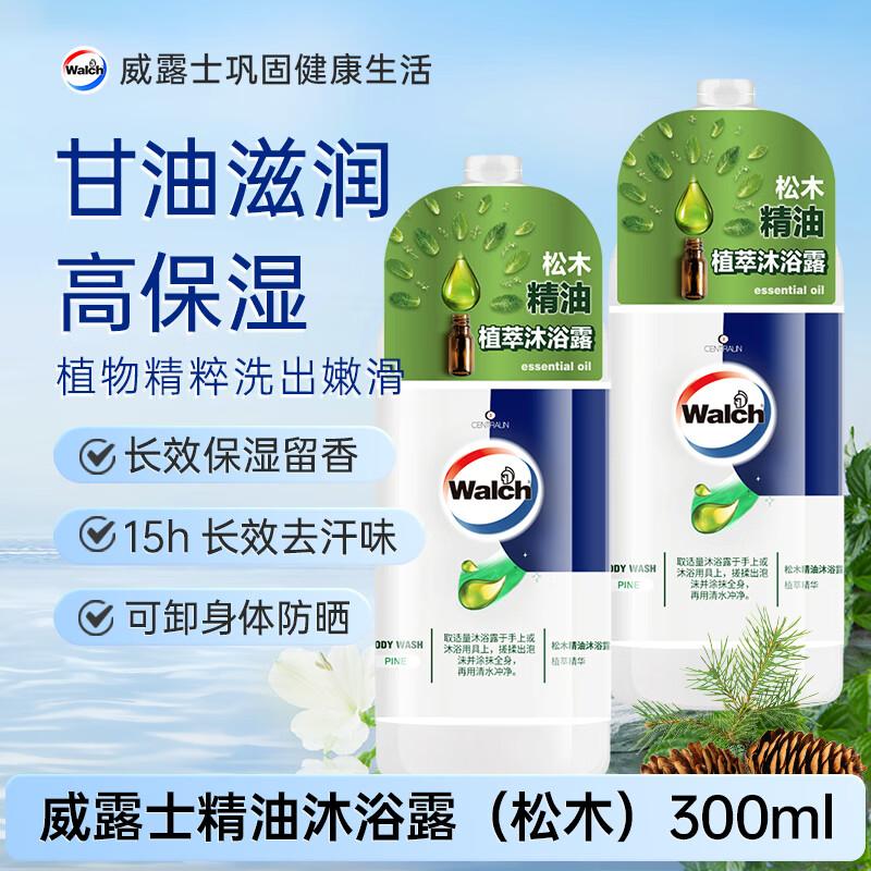 Walch Pine Essential Oil Body Wash 300ml