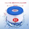 Type S1 Spa Filter For All Intex PureSpa Hot Tub Models Replacement for Intex 29001E/ 1169211692/28403E/28407E/28443E/ 28453E
