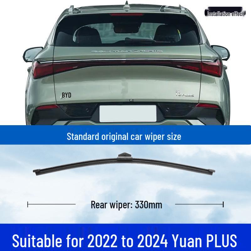 Безкаркасные передние дворники BYD Yuan PLUS для моделей 22-24