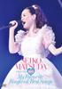 Seiko Matsuda Concert Tour 2022 Favorite Singles Best At Saitama Super Arena "My & Songs" (Regular Edition) [DVD]