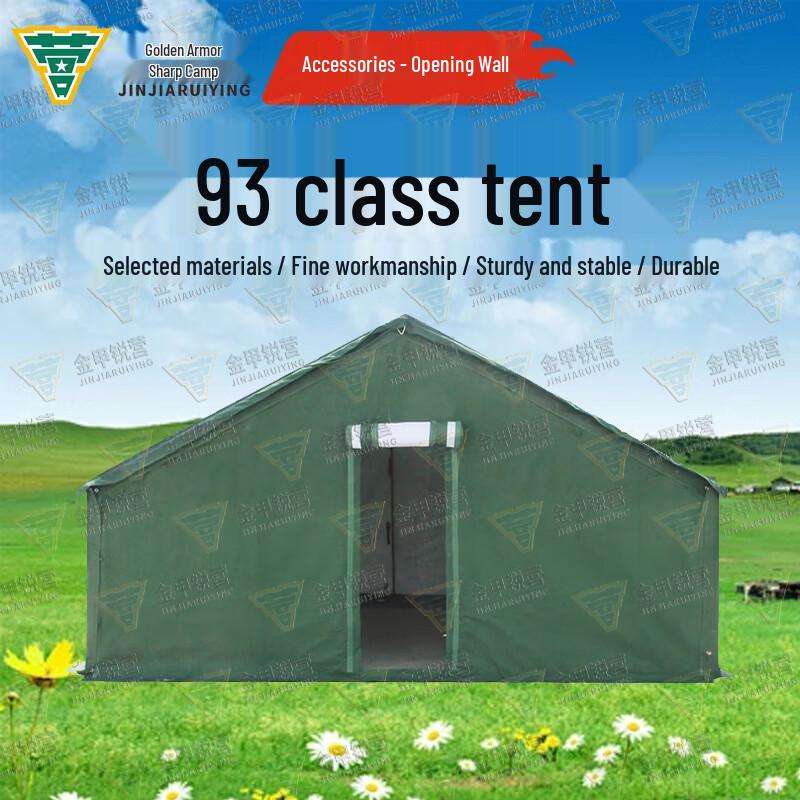 Jinjia Ruiying Type 93 Outdoor Camping Tent & Accessories