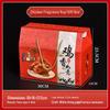 Spring Festival Deli Gift Box: Cardboard Packaging for Meats and Seafood