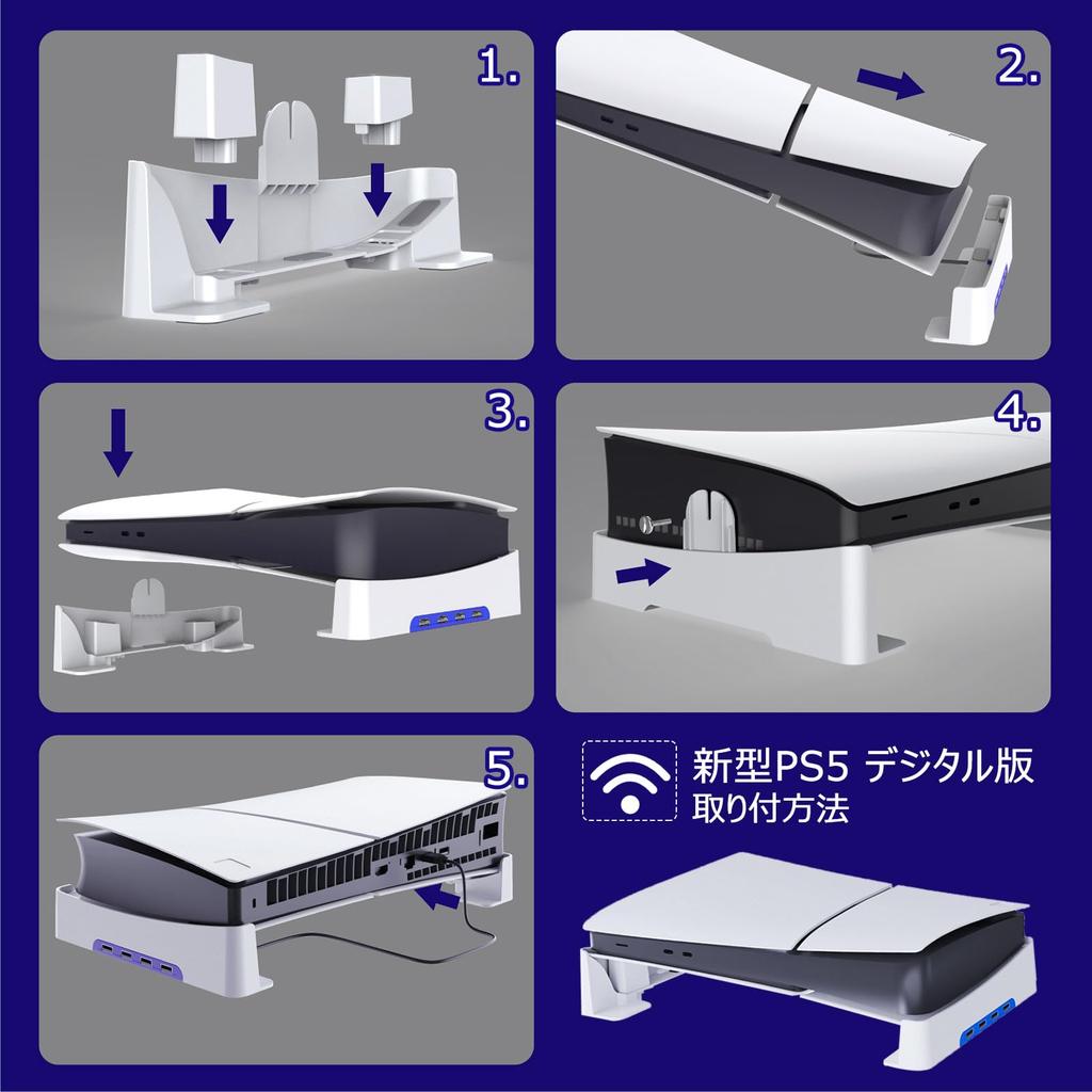 Подставка для ps5 ps5 slim Подставка PS5 Slim горизонтальная подставка Tomistan Поставляется с 4 USB-хабами расширения Защита от землетрясений Улучшенное рассеивание тепла