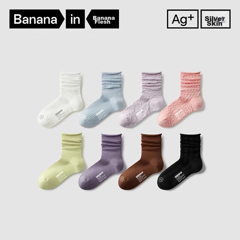 Bananain 300S Women's Mid-Calf Slouch Socks, Cotton 10A Deodorant Thin Breathable Spring And Summer 4 Pairs
