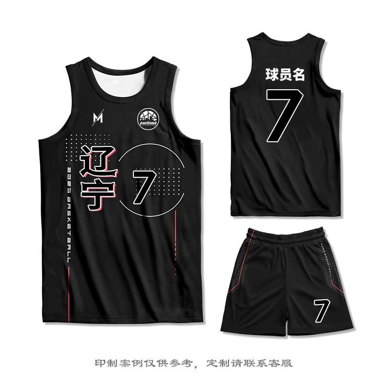 Mens Basketball Jersey Set Custom Team Uniform Adults Youth Training Game