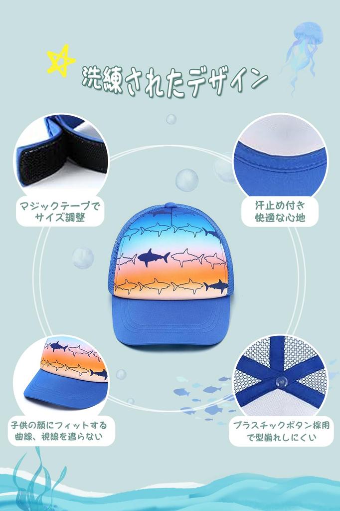 Duoyeree Mesh Baby Baseball Sun Hat UV Adjustable UV Perfect for Elementary Girls Kids' Cap, Boys' Hat, Cap, (Breathable, Cute, Protection, Size),