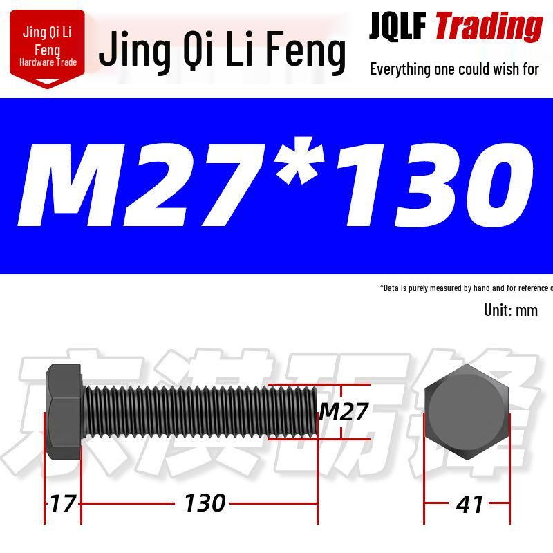 12.9 Grade High-Strength Blackened Hex Bolt M22-M48