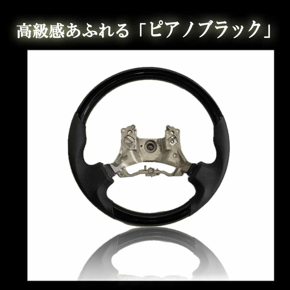 Coaster H29 and Later Gun Grip Steering Piano Black Compatible Product