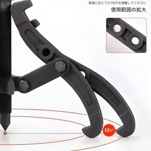 Gear Puller, 100-200mm, 4-inch-8-inch, Chrome Steel, 3-Jaw or 2-Jaw, High Hardness, Pulley Puller, Gear Remover