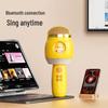 Детский беспроводной KTV микрофон и динамик - Игрушка для пения для семейного веселья
