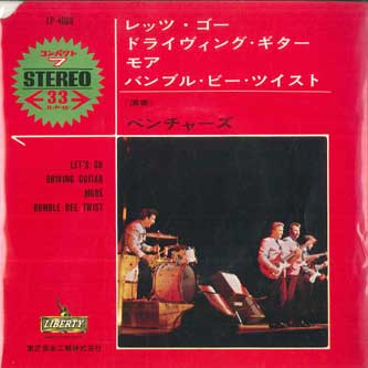 7inch Record VENTURES Lets Go Driving Guitar More Bu LP4088 LIBERTY 1965 Japan Rock Used