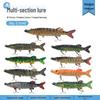 7-секционная жесткая приманка-карандаш: Реалистичная большая имитационная приманка для профессиональной рыбалки