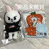 [USED] Stray Kids Reno Mini Plush Toy