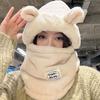 Plush Mask Woolen Hat 4 In 1 Cold Proof Scarf Fashion Winter Integrated Scarf Cap Cycling