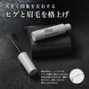 Великолепная тушь для бровей для оливкового цвета для бород и KOSE Men, Коричневая, 5,5 мл, Брови,