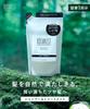 BOTANIST Treatment Refill Moist 400g