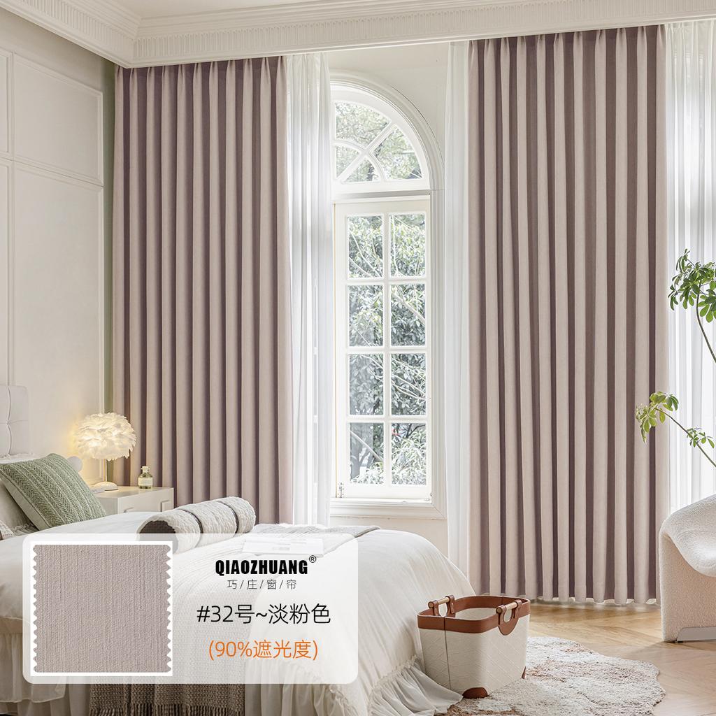 Light Luxury Whole House Curtains Cream Matcha Green Chenille Antibacterial Blackout Bedroom Living Room Premium Curtain Hook