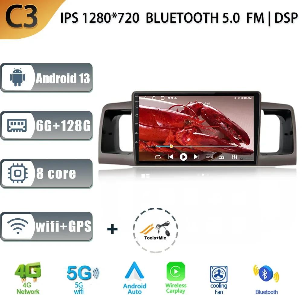 Для Toyota Corolla E130 E120 2000-2004 автомобильный мультимедиа стерео навигация 4G GPS Auto Carplay Android 13 сенсорный экран 2 Din радио