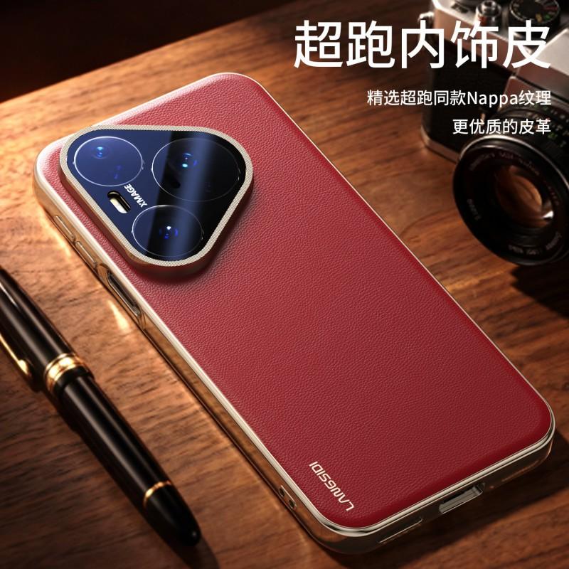Full Coverage Electroplated Phone Case P70 P80 P90 Series Magnetic Anti-Slip Shockproof Leather-Like Tech Fabric Cover