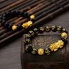 Black Obsidian Pi Xiu Wealth Bracelet