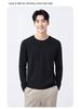 Men's Wool Air Layer Sporty Raglan T-Shirt - Warm Korean Style Cold-Proof Base Layer