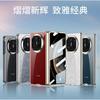 Mate X6 Hard Case Electroplated Anti-Spy Privacy Cover PC Shell Foldable Phone