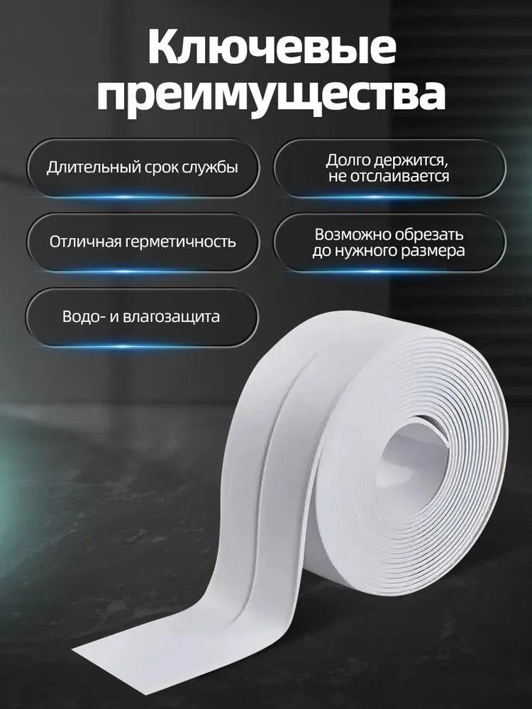 Household waterproof duct tape