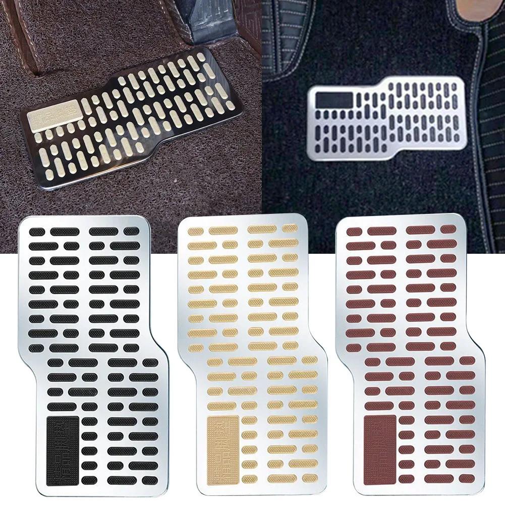 Car Foot Rest Pedal Board Floor Carpet Mat Anti-slip Stainless Steel Heel Pad Car Truck Suv Black Beige Brown Universal