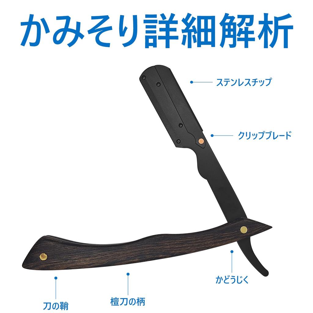 Дружба одинарное лезвие Western Authentic Close For Beard Face Складной парикмахерский кожаный чехол в комплекте Сменные лезвия Бритва, мужская бритва, бритва,