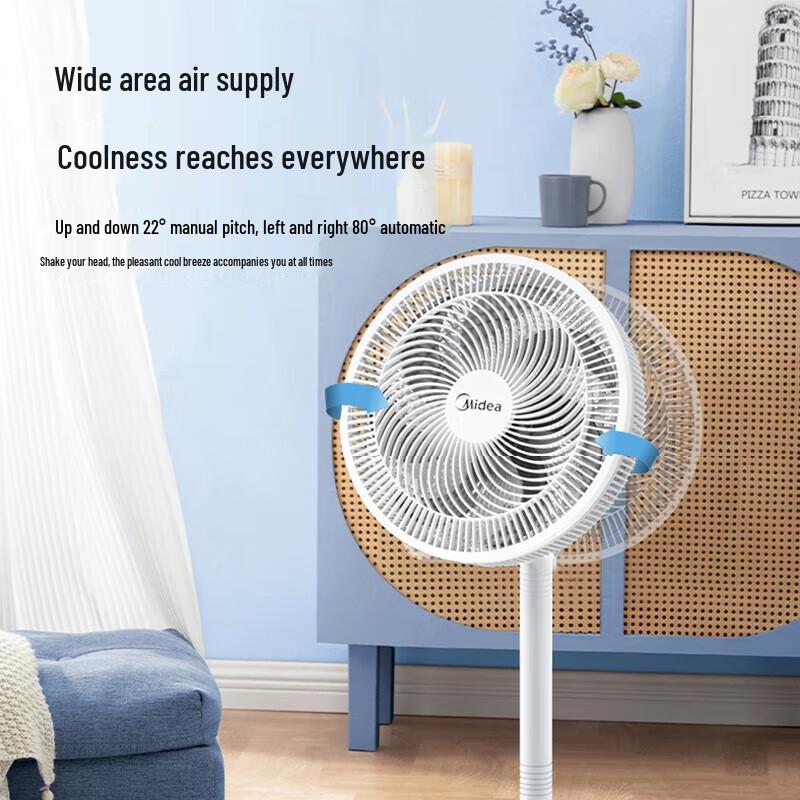 Midea Тихий oscillating напольный вентилятор CN вилка (адаптер в комплекте)