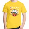 Fortune Raunisex Classic Unisex Tshirt Cat Lover O Neck Short Sleeve Tshirts Humor Summer High Quality Gift Cotton Tshirt