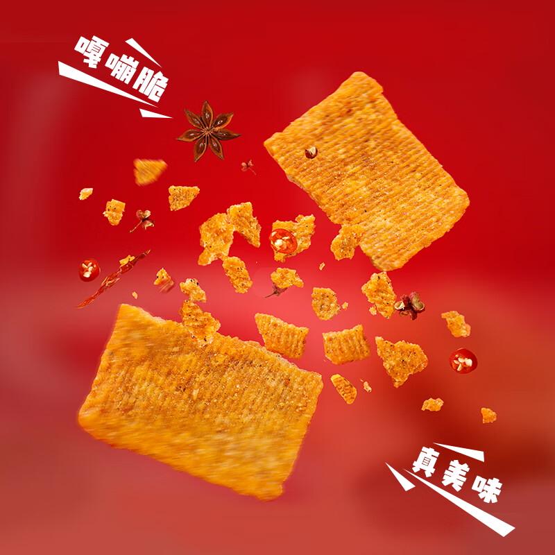 JAOBAKE Handmade Sichuan Peppercorn Rice Crackers